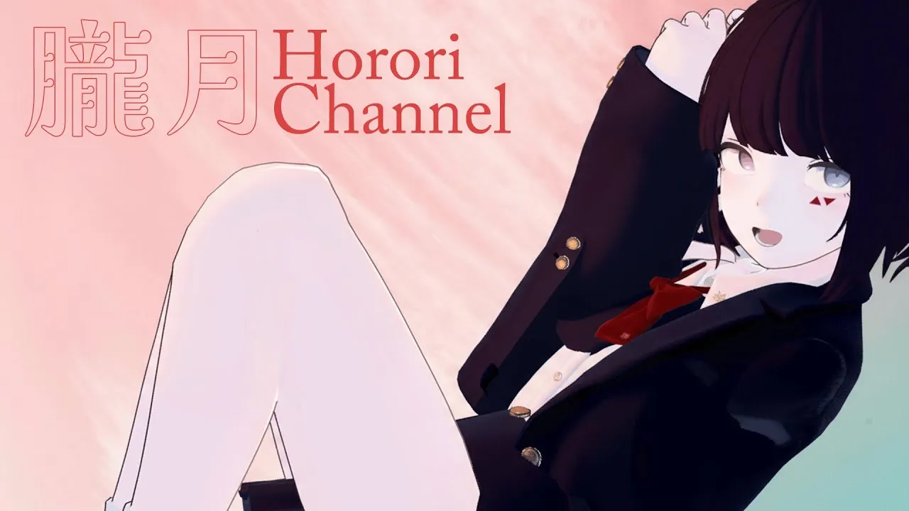 horori banner